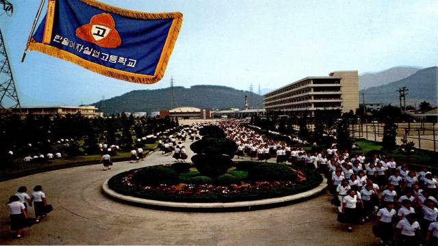 1980년대 한일여자실업고등학교(현 한일여고) 전경.