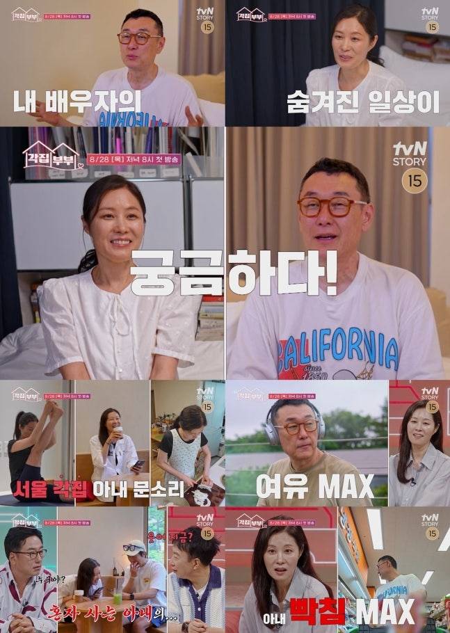 사진|tvN