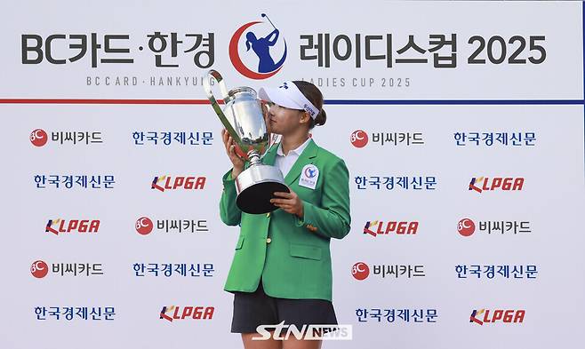 24일 경기도 포천시 포천힐스 컨트리클럽(파72)에서 열린 '2025시즌 한국여자프로골프(KLPGA) 투어 BC카드·한경레이디스컵(총상금 15억 원)'에 출전한 김민솔이 우승 트로피에 입을 맞추고 있다. /사진=손진현 기자