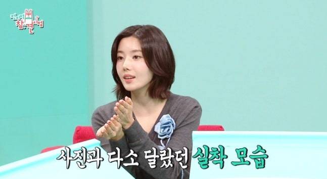 '전참시' 방송화면 캡처