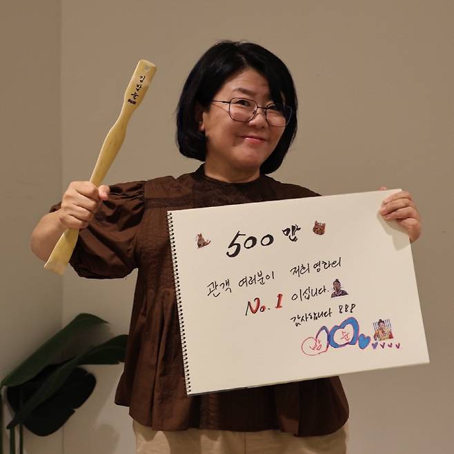 사진 제공=NEW