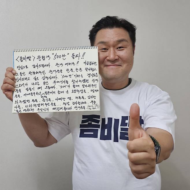 사진 제공=NEW
