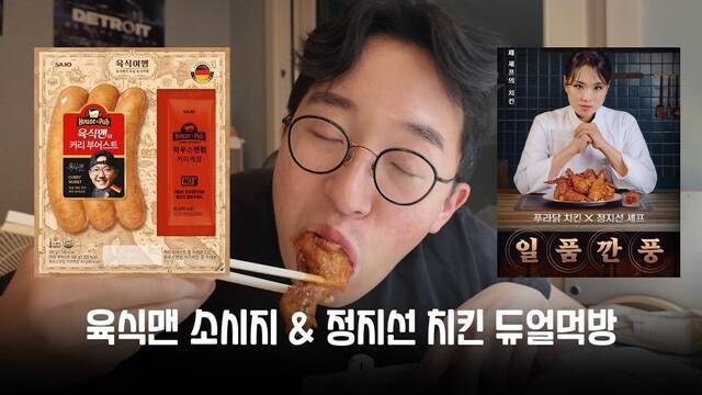 구독자 275만명을 보유한 테크 유튜버 '잇섭(ITSub)'은 부캐 채널 'UPSub 없섭'을 운영하며 대표적인 성공 사례로 꼽힌다. /유튜브 채널 'UPSub 없섭' 영상 캡쳐