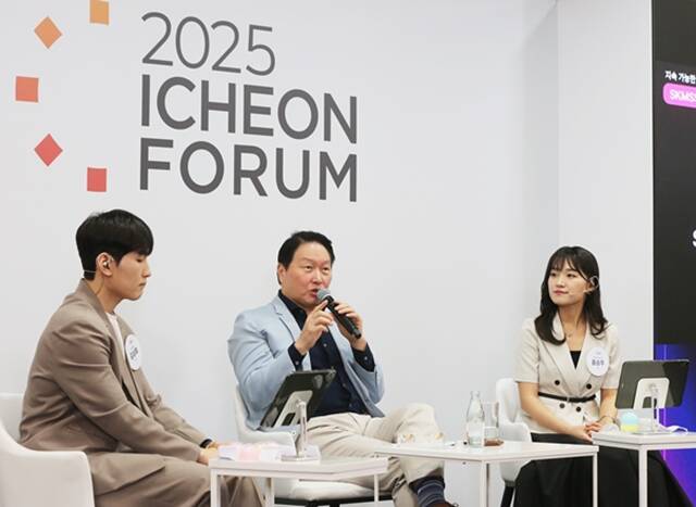 최태원 SK그룹 회장이 지난 20일 서울 종로구 SK서린사옥에서 열린 이천포럼 2025 폐막 세션에서 구성원들과 질의응답 시간을 갖고 있다. /SK그룹