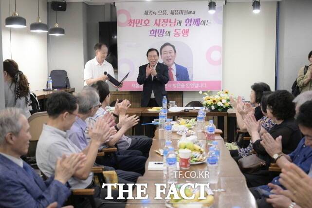 최민호 세종시장이 지난 22일 새롬동에서 열린 '시장과 함께하는 1박 2일' 행사에서 인사말을 하고 있다. /세종시
