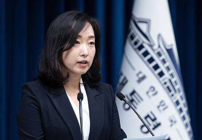 전은수 대통령실 부대변인이 24일 서울 용산 대통령실 청사에서 디지털 프레스킷 배포·정상회담 외신 동향 관련 브리핑을 하고 있다./뉴스1
