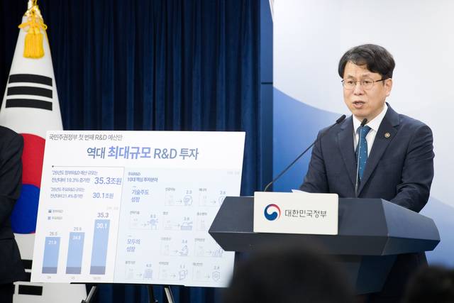 박인규 과기정통부 과학기술혁신본부장이 22일 정부서울청사에서 내년도 정부 R&D 예산안에 대해 브리핑하고 있다. 과기정통부 제공
