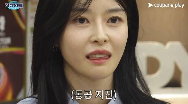 가수 출신 배우 권나라외 코미디언 양세찬이 두 사람의 열애설에 직접 입을 열었다. 쿠팡플레이 제공