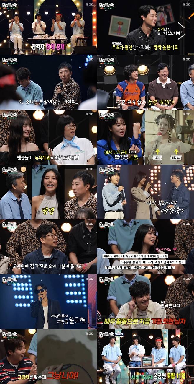 iMBC 연예뉴스 사진