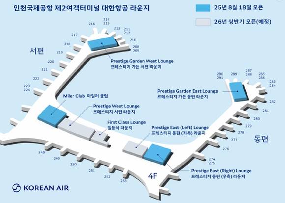 대한항공 라운지 위치도 (인천국제공항 제2여객터미널) [사진=대한항공]