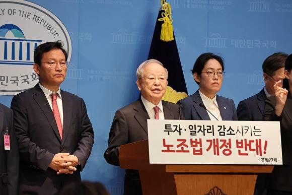 조지연 의원(왼쪽 3번째)이 경제6단체와 노조법 개정 반대 기자회견을 하고 있다 [사진=조지연 의원 페이스북 캡처]