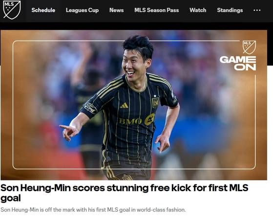 MLS 홈페이지는 손흥민의 데뷔골을 대서특필했다. [사진 MLS 홈페이지]