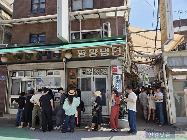 서울 마포구 소재의 한 평양냉면 식당 앞에 긴 대기줄이 형성돼있다./사진=박수림 기자