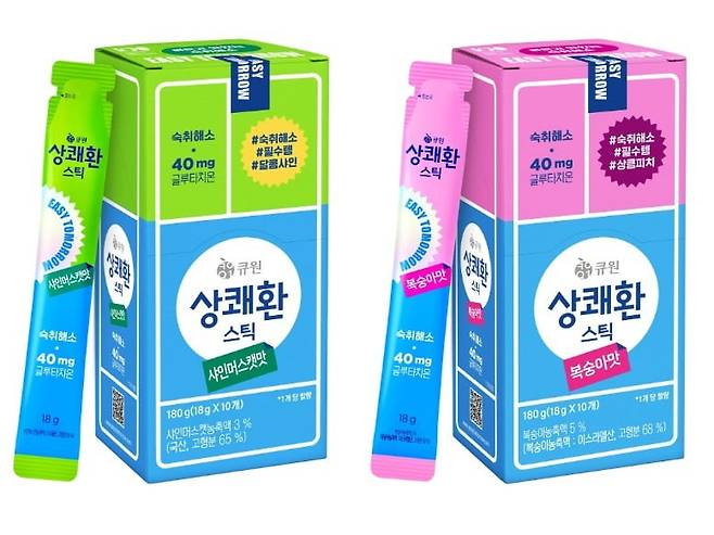 삼양사 큐원의 '상쾌환'