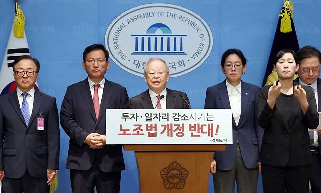 손경식 한국경영자총협회 회장을 비롯한 경제6단체 대표들이 8월 18일 서울 여의도 국회 소통관에서 기자회견을 열고 노조법 개정안 수정을 촉구하고 있다. 사진=김범준 한국경제신문 기자