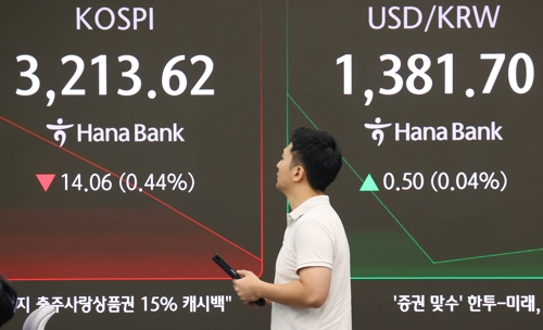 [연합뉴스]