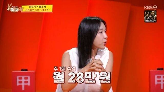이지혜