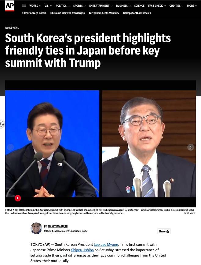 AP통신이 한일 정상회담 결과를 분석한 기사. [AP통신 홈페이지 캡처]