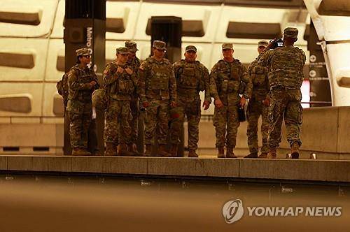 워싱턴 DC 지하철역안의 주방위군 병사들 [로이터=연합뉴스 자료사진 제공]