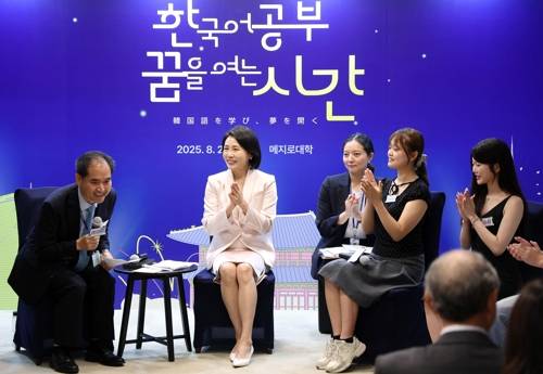 김혜경 여사, 일본 메지로대 한국어학과 학생들과의 대화 김혜경 여사, 일본 메지로대 한국어학과 학생들과의 대화      (도쿄=연합뉴스) 홍해인 기자 = 김혜경 여사가 24일 일본 도쿄 메지로대에서 열린 한국어학과 학생들과의 대화에서 박수치고 있다. 2025.8.24      hihong@yna.co.kr (끝)   <저작권자(c) 연합뉴스, 무단 전재-재배포, AI 학습 및 활용 금지>