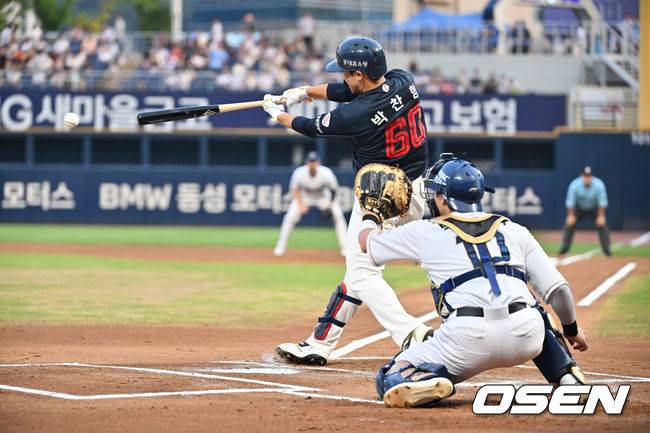 OSEN DB