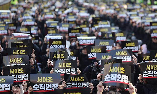 2024년 2월 17일 서울 을지로입구역 인근에서 서이초 교사 순직 인정 등을 촉구하는 집회가 열리고 있다. 연합뉴스