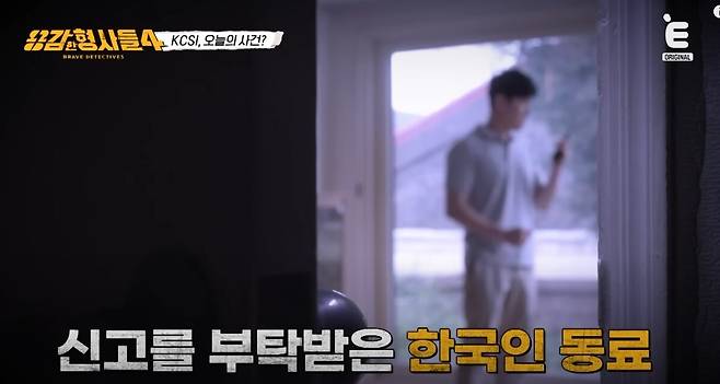 엄마가 아기를 거부하는 '임신건부증'에 의한 사건이 발생했다. 유튜브 'E채널' 영상 캡처