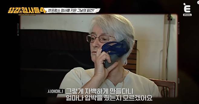 엄마가 아기를 거부하는 '임신건부증'에 의한 사건이 발생했다. 유튜브 'E채널' 영상 캡처