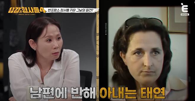 엄마가 아기를 거부하는 '임신건부증'에 의한 사건이 발생했다. 유튜브 'E채널' 영상 캡처