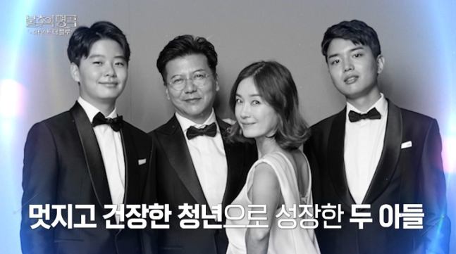 KBS 2TV '불후의 명곡'