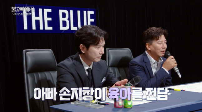 KBS 2TV '불후의 명곡'