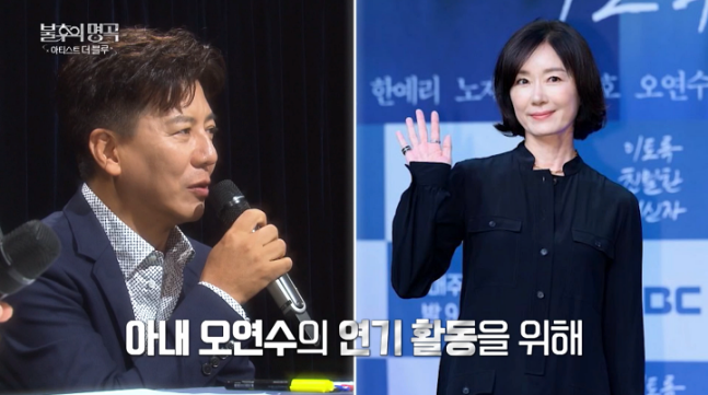 KBS 2TV '불후의 명곡'