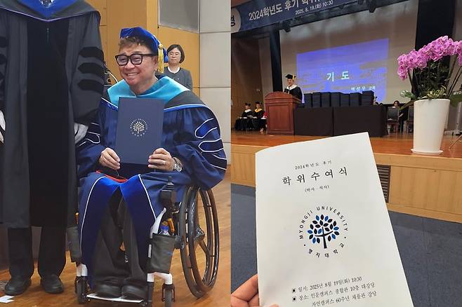 강원래 인스타그램 갈무리