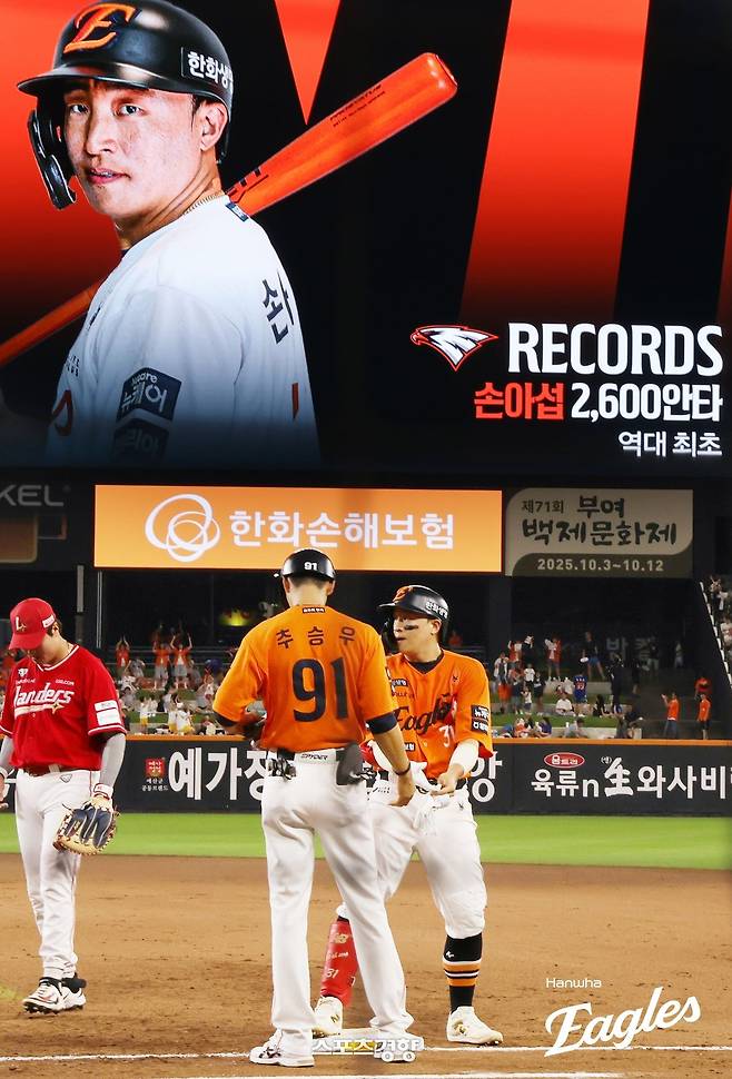 한화 손아섭이 23일 대전 한화생명볼파크에서 열린 SSG와 홈 경기에서 8회말 안타로 개인 통산 2600안타를 달성했다. 손아섭이 기록을 달성한 뒤 전광판에 축하 메시지가 나오고 있다. 한화이글스 제공