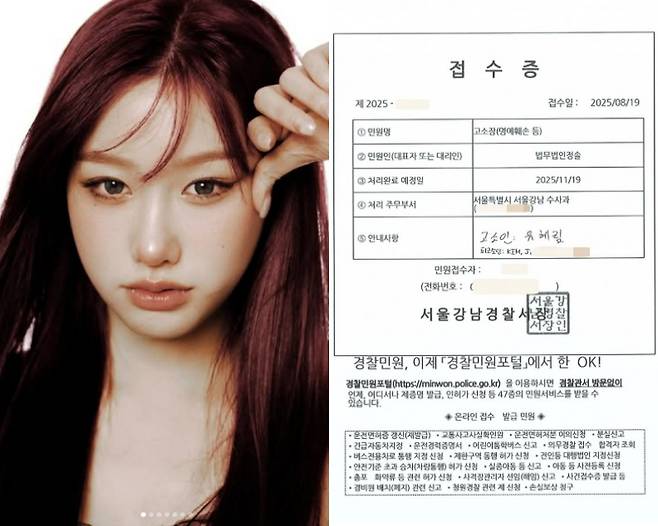 /사진=유이수 SNS