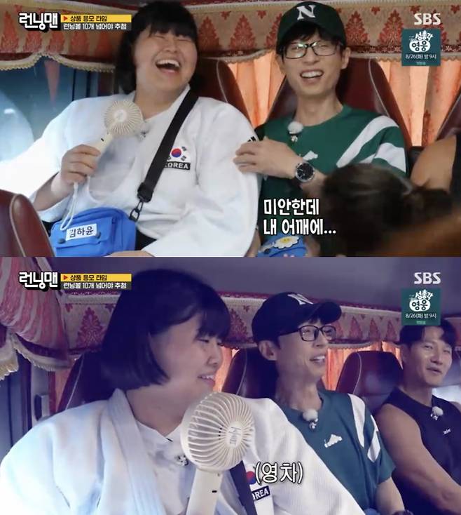 '결혼 발표' 김종국, 송지효와 묘한 거리두기.."아니, 왜 날 싫어해?"[런닝맨][★밤TView]