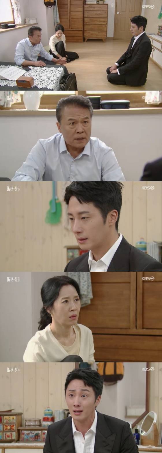 /사진=KBS 2TV 토일 드라마 '화려한 날들' 방송화면