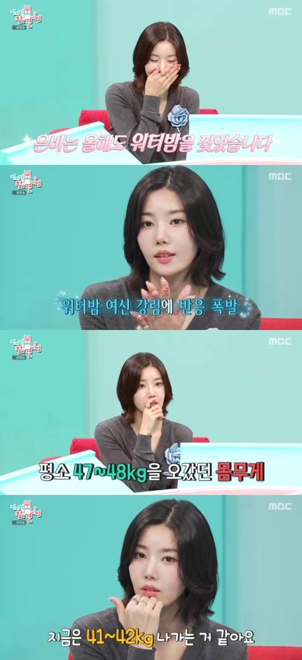 티브이데일리 포토