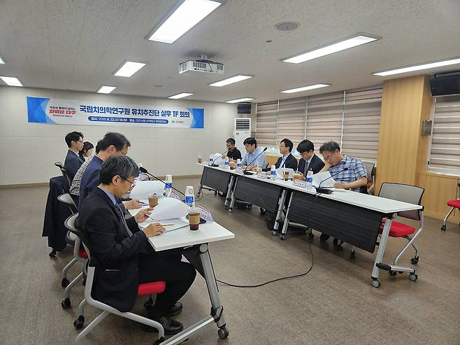 대구시 국립치의학연구원 유치추진단 태스크포스 회의 [대구시 제공. 재판매 및 DB 금지]