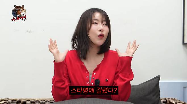 사진=유튜브 '나무미키 흥신소'