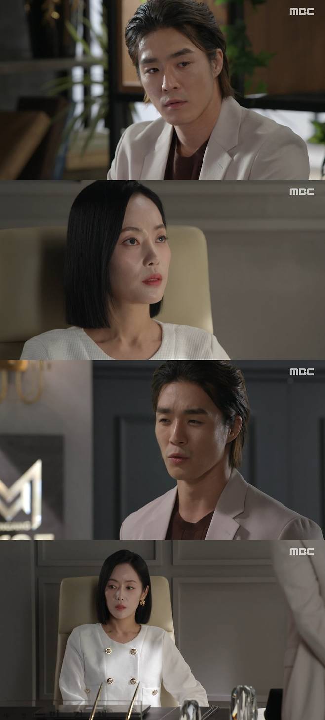 사진 = MBC '태양을 삼킨 여자' 캡처