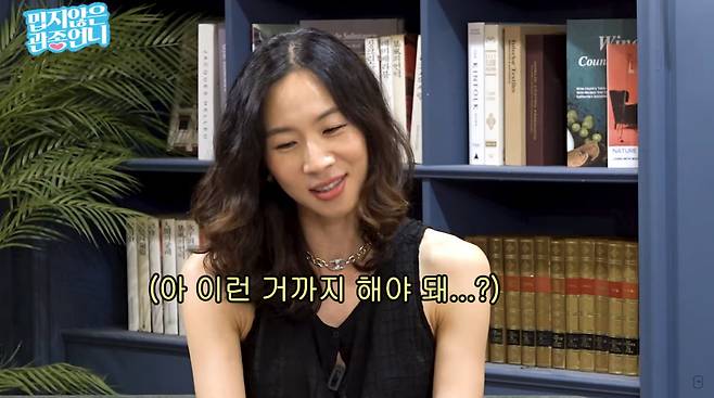 사진=유튜브 '밉지않은 관종언니'