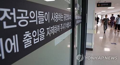 연합뉴스