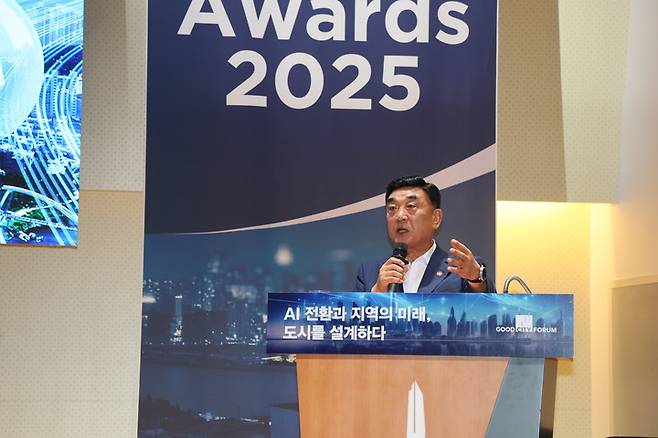 김두겸 울산시장은 25일 서울 패럼타워에서 열린 '2025 굿시티포럼'에서 'AI 대전환 시대, 울산이 설계한 미래'를 주제로 기조강연을 펼쳤다. 울산시 제공&nbsp;