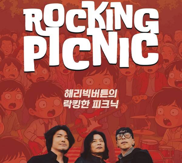공연포스터.