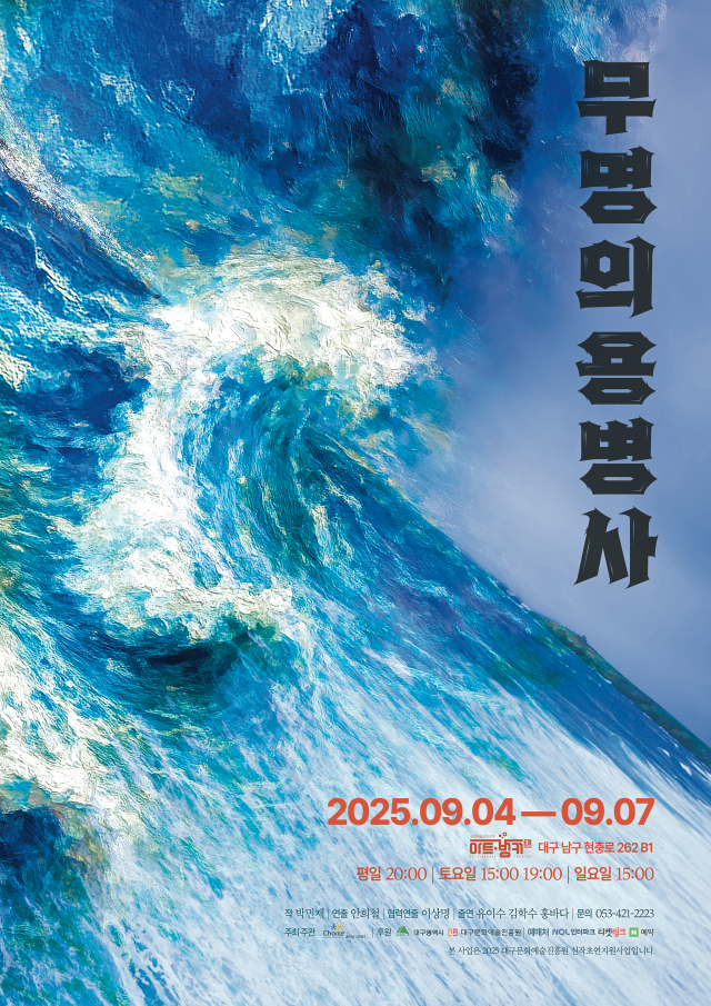 연극