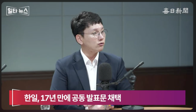 박민영 국민의힘 대변인. 매일신문 유튜브