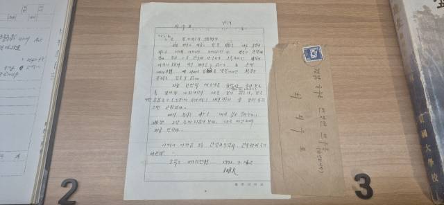 반구천의 암각화를 발견한 문명대 동국대학교 명예교수가 1972년 7월 암각화 소식을 궁금해하며 울주군 언양 주민 최외수 씨에게 보낸 편지. 권승혁 기자