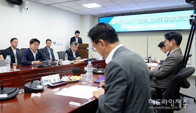 25일 국회 의원회관에서 열린 제주도와 지역 국회의원 당정협의회.