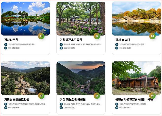 경비 지원받고 여행 떠나보세요!